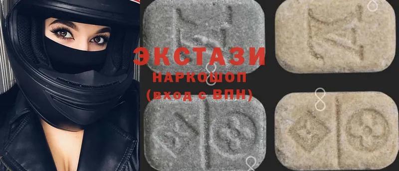 Ecstasy таблы  Белоозёрский 