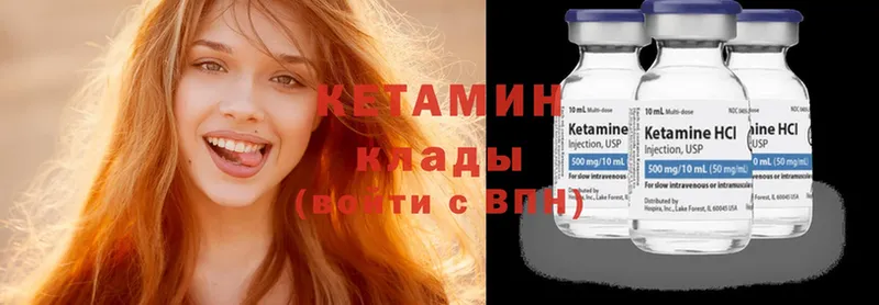 Кетамин ketamine  сайты даркнета состав  Белоозёрский  цена наркотик 